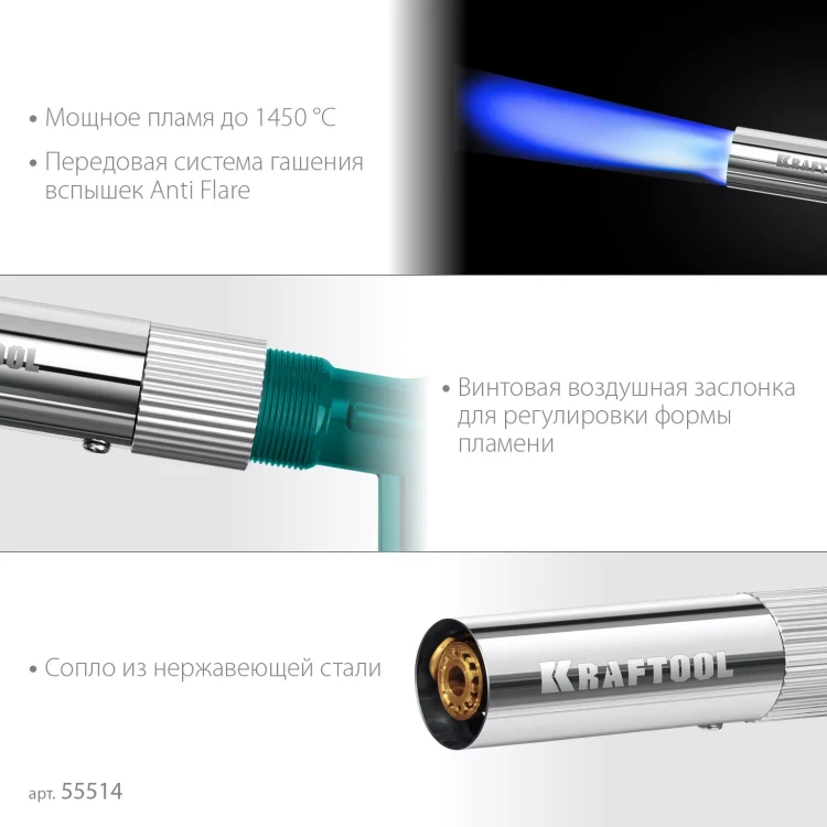 KG-1000 цельнометаллическая газовая горелка с пъезоподжигом, на баллон с цанговым соединением, 1450°C 55514 купить в Ноябрьске