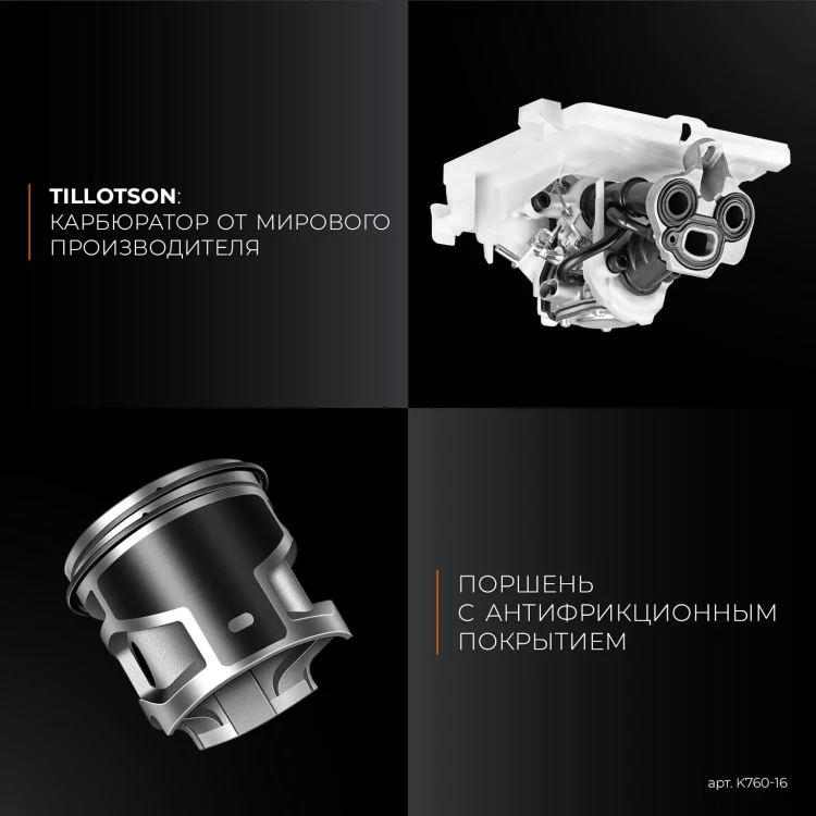 Бензорез по металлу K760-16 купить в Ноябрьске