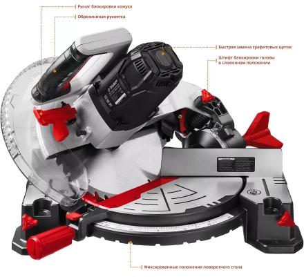 Пила торцовочная ЗПТ-255-1800 ЛМ2 серия МАСТЕР купить в Ноябрьске