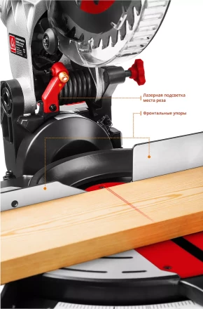 Пила торцовочная ЗПТ-255-1800 ЛМ2 серия МАСТЕР купить в Ноябрьске