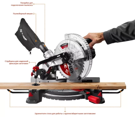 Пила торцовочная ЗПТ-255-1800 ЛМ2 серия МАСТЕР купить в Ноябрьске