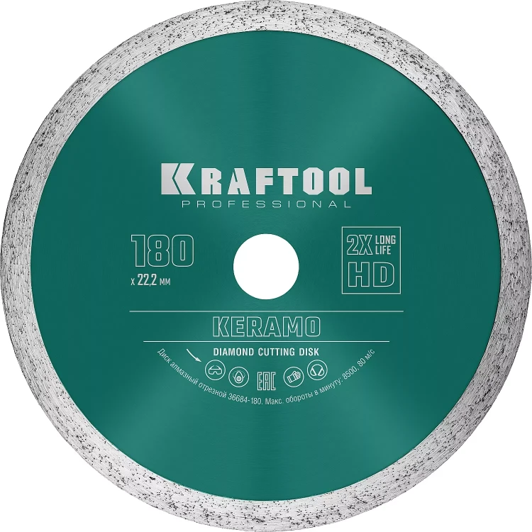 Диск алмазный отрезной для УШМ KERAMO 36684-180 купить в Ноябрьске