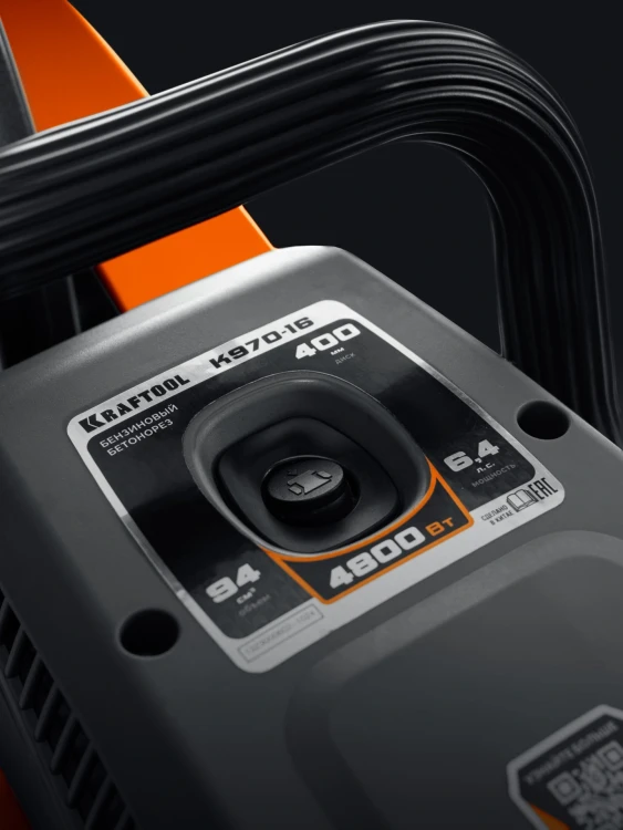 KRAFTOOL 4800 Вт, 400 мм, без диска, бензорез по бетону (бетонорез) (K970-16) купить в Ноябрьске