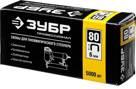 Скобы тип 80 серия ПРОФЕССИОНАЛ купить в Ноябрьске