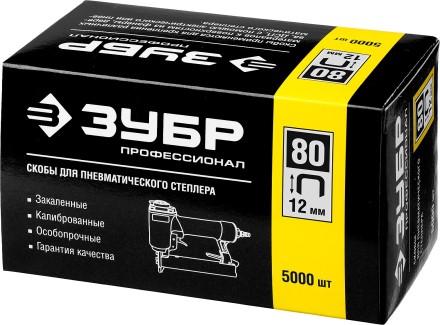 Скобы тип 80 серия ПРОФЕССИОНАЛ купить в Ноябрьске