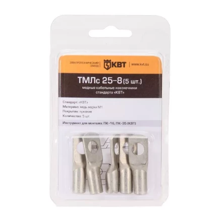 Наконечник кабельный КВТ ТМЛс 1.5–4 (20 шт) (78768) купить в Ноябрьске