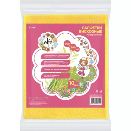 Салфетки вискозные универсальные 300х380 мм 10 шт ТМ Elfe 92333 купить в Ноябрьске