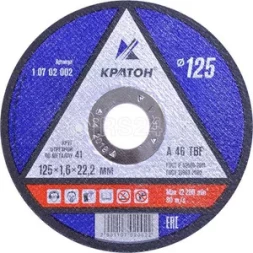 Круг для резки металла A46TBF 125х1,6х22,2 Кратон 1 07 02 002