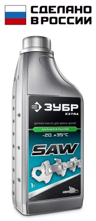 ЗУБР 1 л, цепное минеральное масло для бензо и электропил, EXTRA (70620-1) купить в Ноябрьске