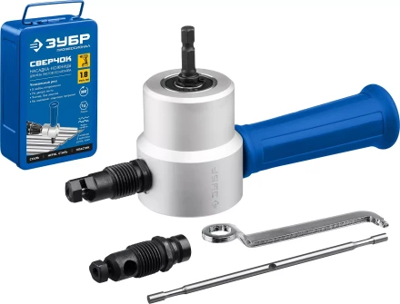 ЗУБР Сверчок, набор в кейсе, насадка-ножницы для реза листового металла, Профессионал (23294) купить в Ноябрьске