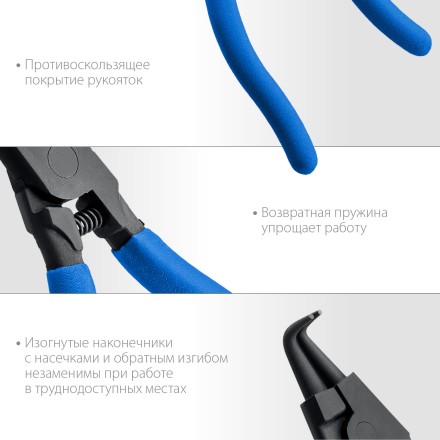 ЗУБР 170 мм, изогнутые губки, внешний съемник стопорных колец, Профессионал (22821-4) купить в Ноябрьске