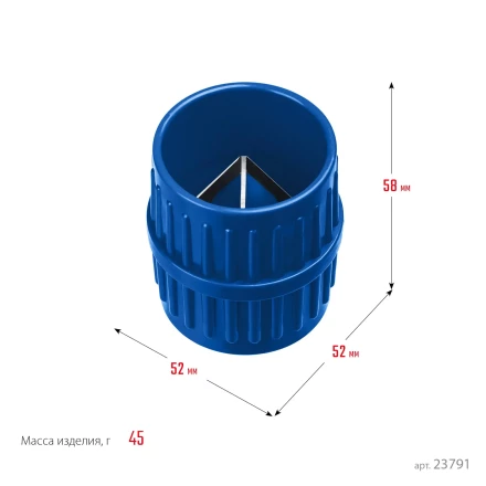 ЗУБР 3 - 40 мм, зенковка - фаскосниматель для зачистки и снятия внутренней и внешней фасок, Профессионал (23791) купить в Ноябрьске