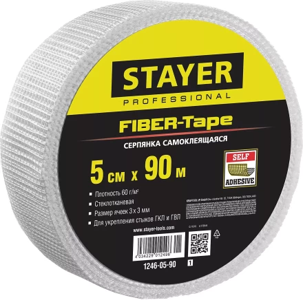 Серпянка самоклеящаяся FIBER-Tape, 5 см х 90м, STAYER Professional 1246-05-90 1246-05-90_z01 купить в Ноябрьске