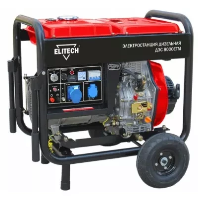 Генератор дизельный ELITECH ДЭС 8000 ЕТМ купить в Ноябрьске