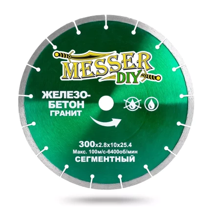 Алмазный сегментный диск MESSER-DIY диаметр 300 мм для резки железобетона и гранита купить в Ноябрьске
