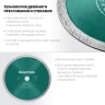 Диск алмазный отрезной для УШМ KERAMO 36684-230 купить в Ноябрьске