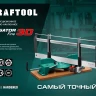 KRAFTOOL Alligator 3D, 600 мм, стусло прецизионное 15451-600-1 купить в Ноябрьске