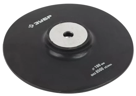 Тарелки опорные для УШМ серия МАСТЕР купить в Ноябрьске