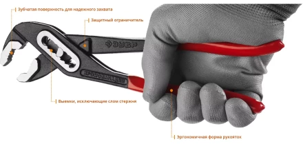 Клещи переставные серия МАСТЕР купить в Ноябрьске