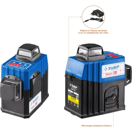 Нивелиры лазерные Крест-2D 360 две плоскости со штативом серия ПРОФЕССИОНАЛ купить в Ноябрьске