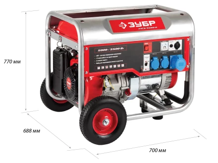 Генератор бензиновый ЗЭСБ-5500-Н серия МАСТЕР купить в Ноябрьске