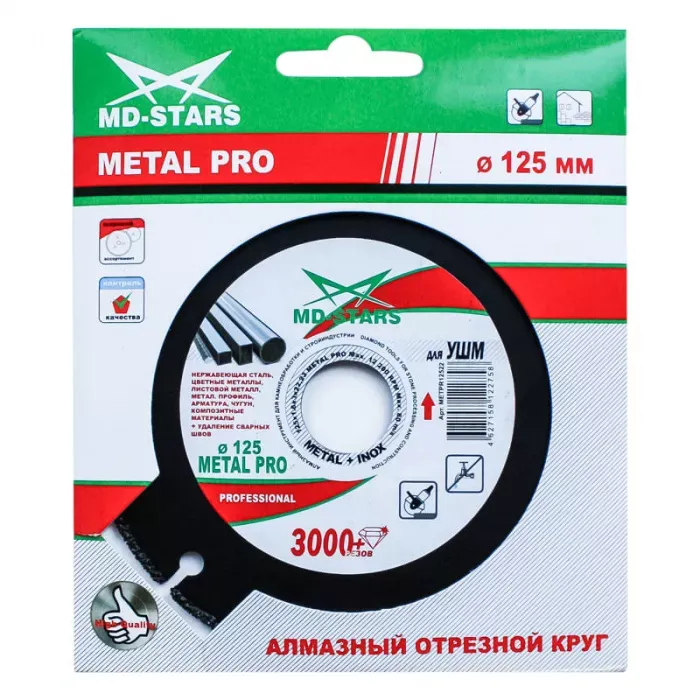 Диск мультифункциональный METAL PRO 115*1.6*3*22,23 купить в Ноябрьске