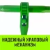 Талреп с трещоткой и двумя крюками HITCH LBН-16 6.0 Т (SZ071211) купить в Ноябрьске