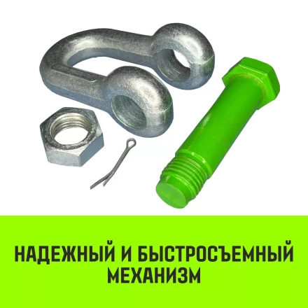 Скоба прямая со шплинтом HITCH G2150 9.5 т (SZ072068) купить в Ноябрьске