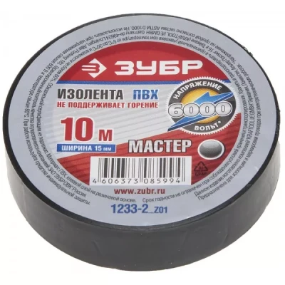 Изолента ЗУБР "МАСТЕР" черная, ПВХ, не поддерживающая горение, 6000 В, 15мм х 10м 1233-2_z01