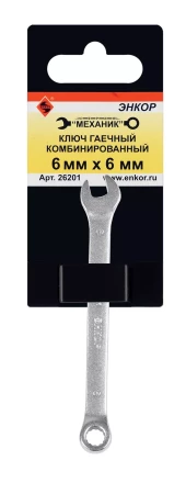 Ключ гаечный комбинированный 6x6 Энкор 26201 купить в Ноябрьске