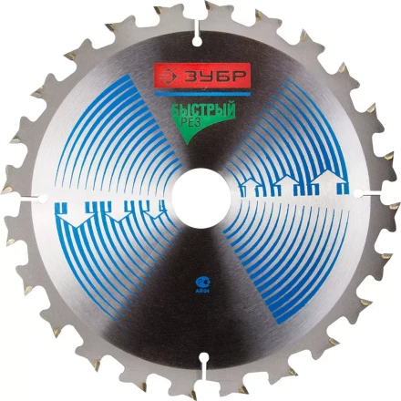 Диск пильный ЗУБР &quot;ЭКСПЕРТ&quot; &quot;Быстрый рез&quot; по дереву, 170х16мм, 24Т 36901-170-16-24 купить в Ноябрьске