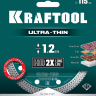 Диск алмазный для УШМ и плиткорезов супертонкие  ULTRA-THIN 36685-115 купить в Ноябрьске