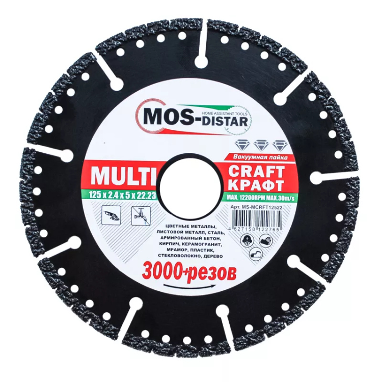 Универсальные диски Multi Craft 115*2.4*5*22.23 купить в Ноябрьске