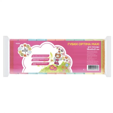 Губки для посуды Optima MAXI 98х65х31 мм 10шт ТМ Elfe 92354 купить в Ноябрьске