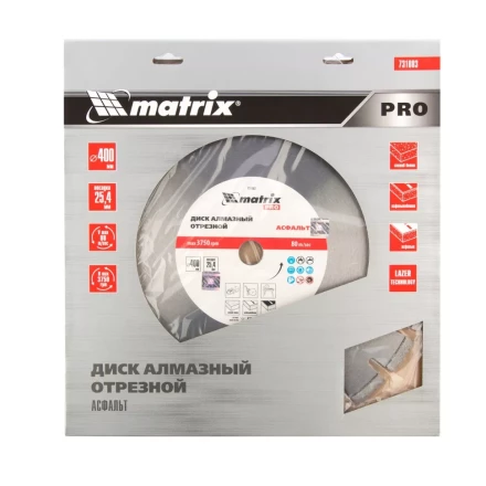Диск алмазный 400 х 25.4 мм, &quot;Асфальт&quot;, сухой/мокрый рез, Pro Matrix 731083 купить в Ноябрьске