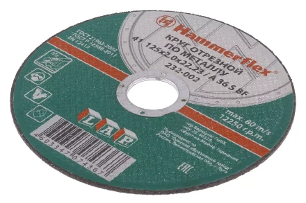 Круг отрезной HAMMER 125х2х22 упак. 25 шт. купить в Ноябрьске