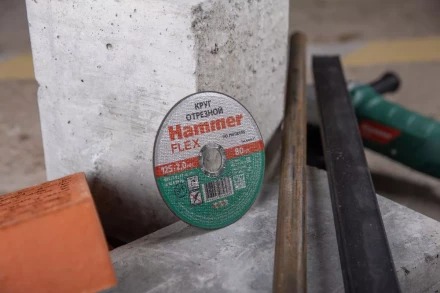 Круг отрезной HAMMER 125х2х22 упак. 25 шт. купить в Ноябрьске