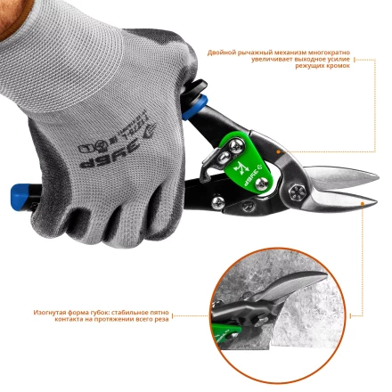 ЗУБР 250 мм, правые ножницы по металлу, Профессионал (23130-R) купить в Ноябрьске