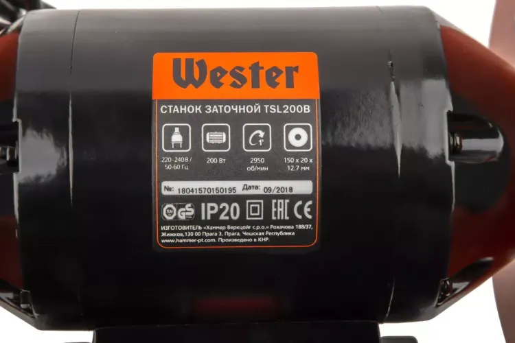 Точило WESTER TSL200B купить в Ноябрьске