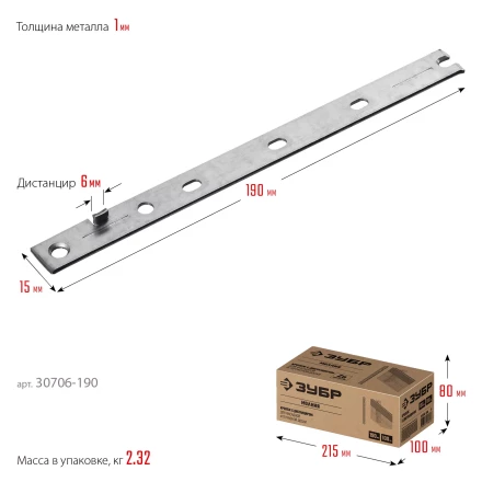 ЗУБР Молния, 190 мм, цинк, 100 шт, крепеж с дистанциром для фасадной и террасной доски (30706-190) купить в Ноябрьске