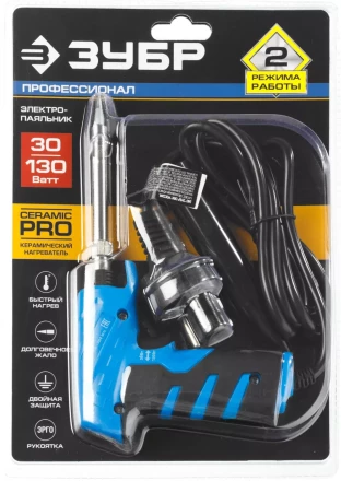 Паяльник ЗУБР &quot;ПРОФЕССИОНАЛ&quot; &quot;ТУРБО&quot;, 2 уровня мощности, пистолетная рукоятка, 30Вт и  130Вт, конус 55408_z01 купить в Ноябрьске