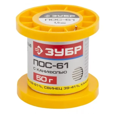 Припой ЗУБР, ПОС 61, трубка с канифолью, 50г, 1,5мм 55450-050-15C купить в Ноябрьске