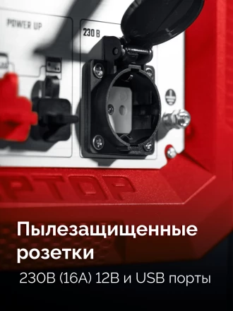 ЗУБР 2800 Вт, инверторный генератор (СБИ-2800) купить в Ноябрьске