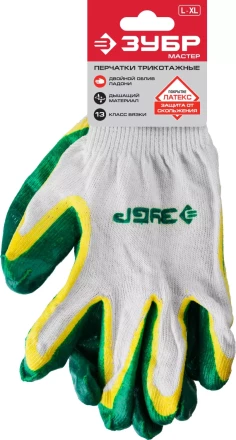 Перчатки трикотажные серия МАСТЕР купить в Ноябрьске