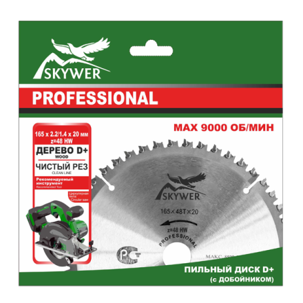 Диск SKYWER дерево + добойник PPD+3056030 купить в Ноябрьске