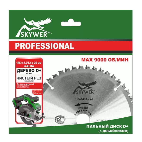 Диск SKYWER дерево + добойник PPD+3056030 купить в Ноябрьске