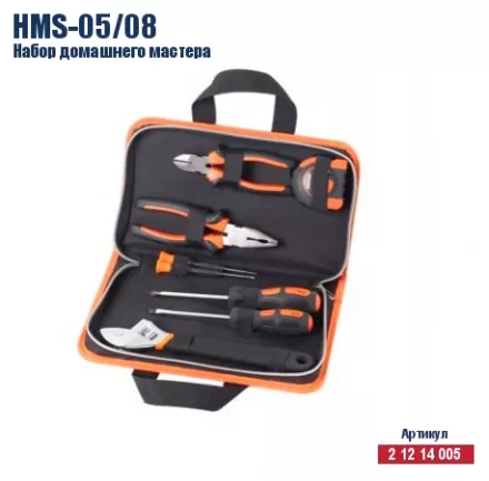 Набор домашнего мастера Кратон HMS-05/08 2 12 14 005 купить в Ноябрьске