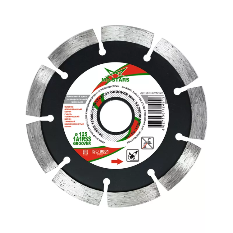 Диск алмазный по бетону 1A1RSS GROOVER MD-STARS 125*6.0*10*9T*22,23 mm купить в Ноябрьске