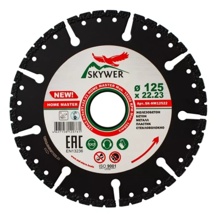 Многофункциональный диск HOME MASTER 115*2.0*5*9T*22.23 купить в Ноябрьске