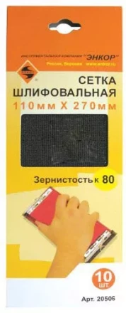 Шлифсетка 110х270 К80 20506 купить в Ноябрьске